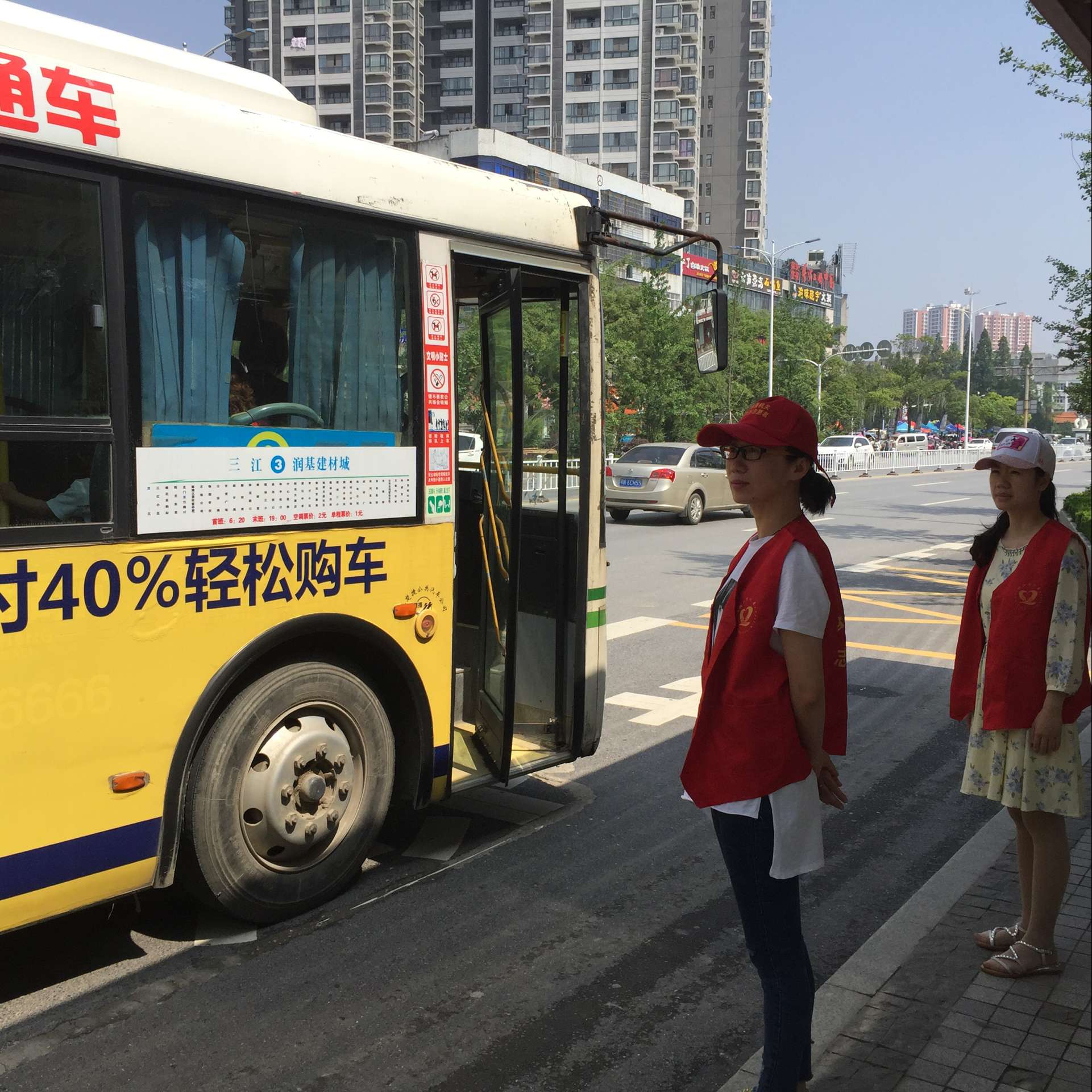 文明出行志愿服务2.jpg