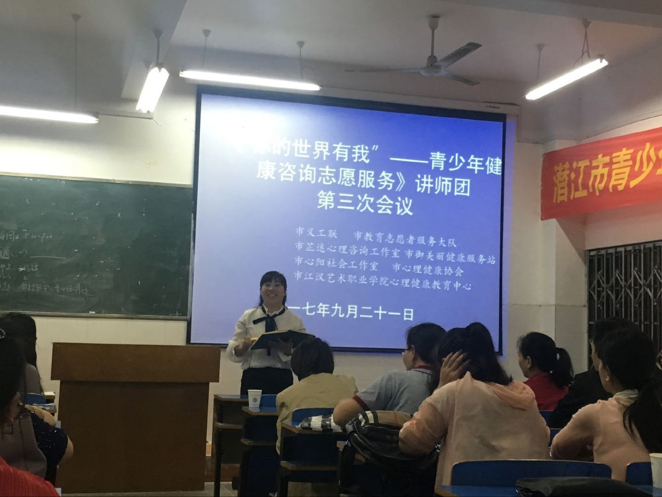 讲师团2.jpg