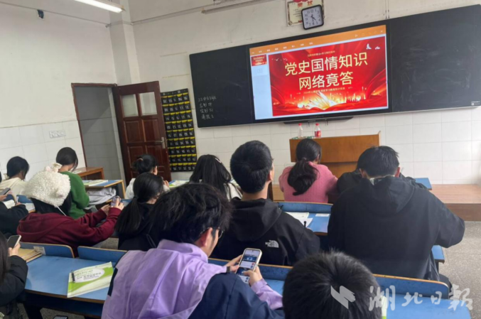 学校万余名学生参加湖北省第五届青少年学生学习党史国情知识网络竞答