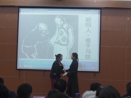 14初教一班：《聪明人，傻子与奴才》_副本.jpg