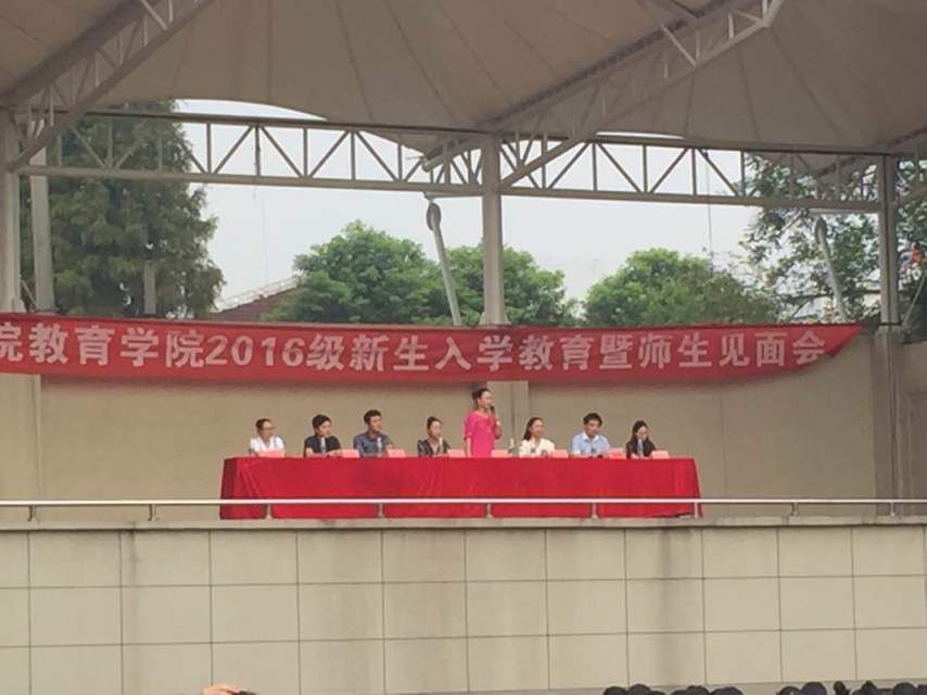 见面会1.jpg