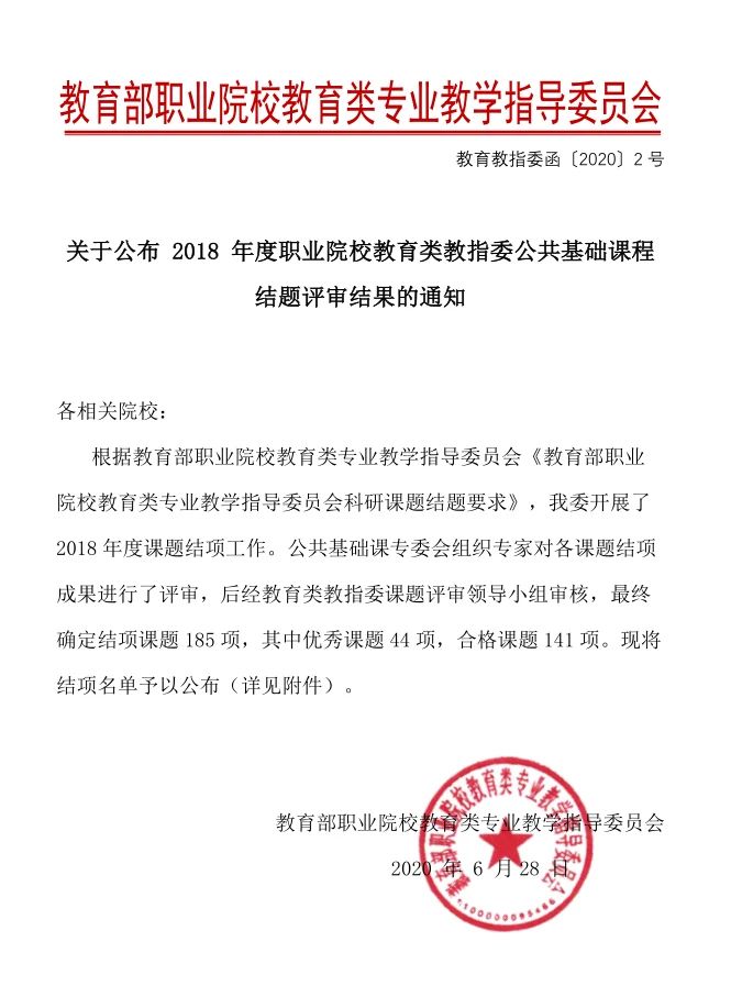 微信图片_20200701095818.jpg