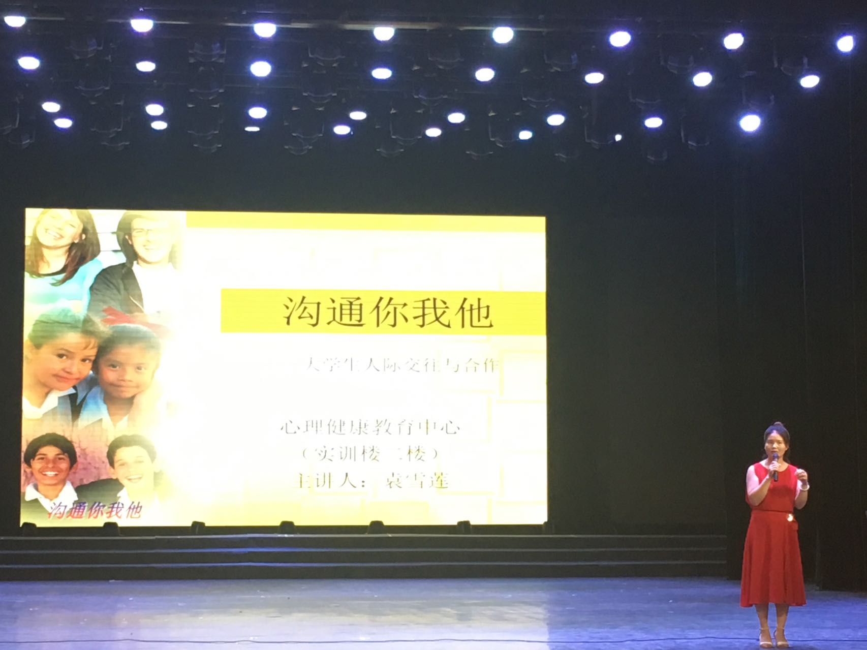 袁老师1.1.jpg