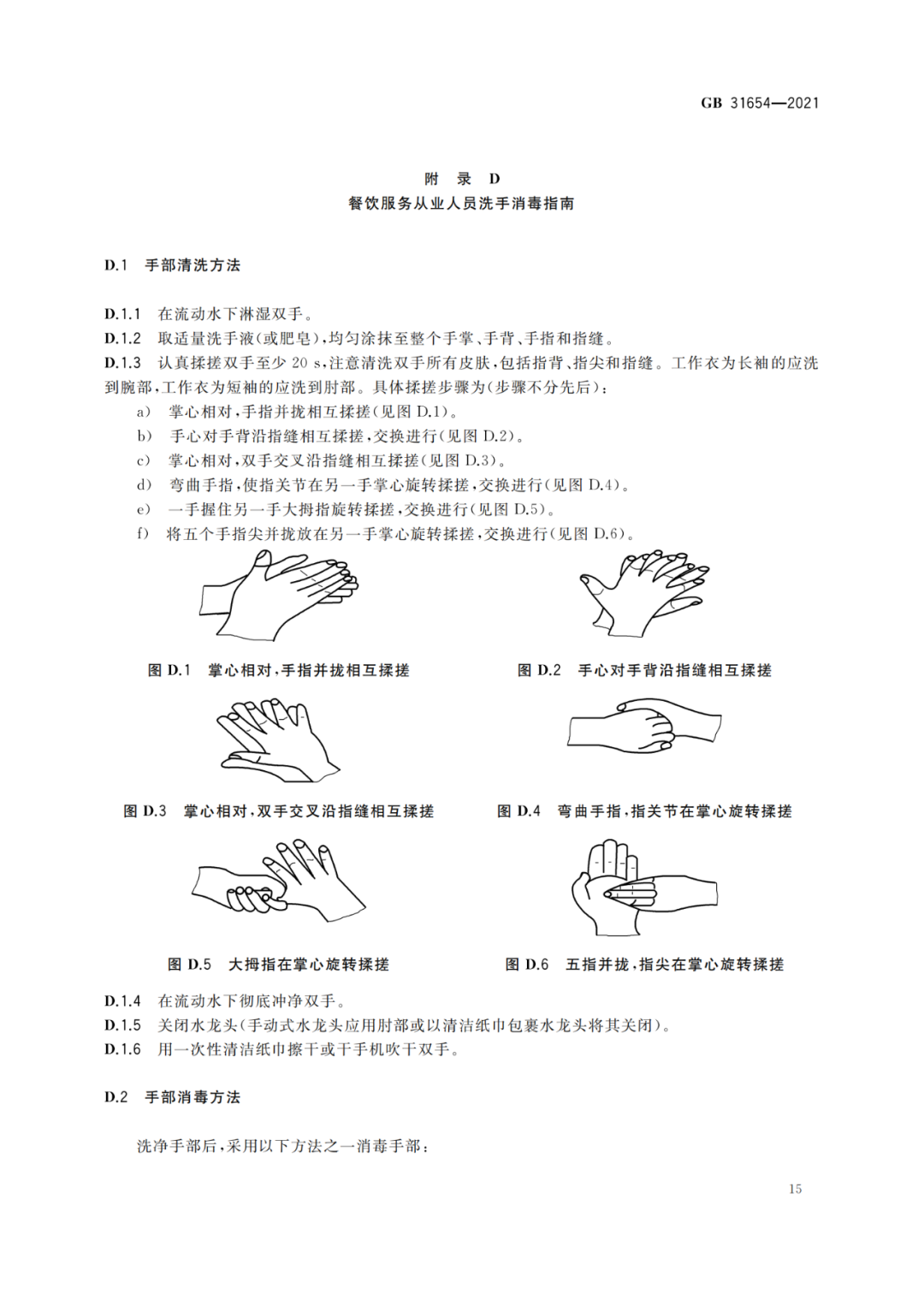 http://image109.360doc.com/DownloadImg/2021/03/1923/218075317_17_202103191152115