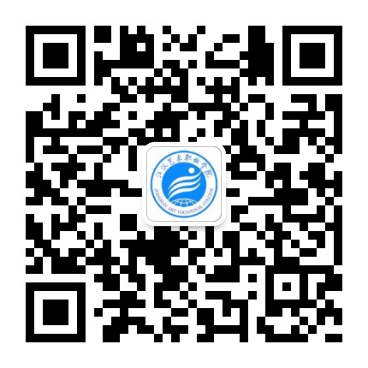 招生处官方微信公众号